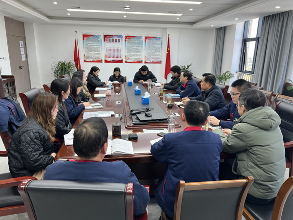 公司黨群工作部、辦公室、工會召開科務會