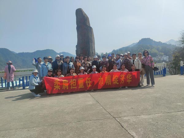 公司機(jī)關(guān)黨支部、工程服務(wù)支部聯(lián)合舉辦“三八”節(jié)主題活動