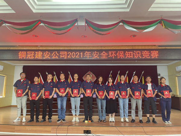 公司舉辦質(zhì)量、安全環(huán)保知識(shí)競(jìng)賽