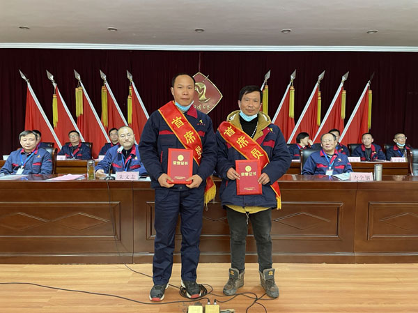 公司召開(kāi)2022年工作會(huì)、二屆五次職代會(huì)、2021年度總結(jié)表彰大會(huì)