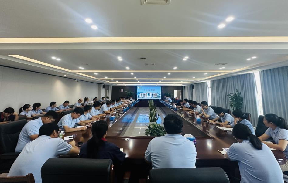 公司召開5S精益管理專題培訓(xùn)會 公司召開5S精益管理專題培訓(xùn)會